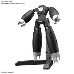 HGBD：R ガンダムビルドダイバーズRe：RISE アウンリゼアーマー [1/144スケール ガンダムプラモデル 2024年9月再生産]