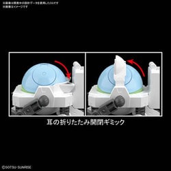 中古品 バンダイ ハロプラ ハロフィッター 三点セット 10693608.jpg