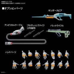 ヨドバシ.com - バンダイスピリッツ RG 汎用ヒト型決戦兵器 人造人間