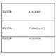 41418309 [分離ネット（シェード）]