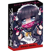 ストーカーマンション Glory’s Works版 [ボードゲーム]