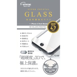 ゲオ公式通販サイト/ゲオオンラインストア【中古】【安心保証