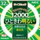 丸形蛍光灯 ライフルック 昼白色 32形 FCL32EX-N/30-XL
