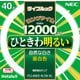 丸形蛍光灯 ライフルック 昼白色 40形 FCL40EX-N/38-XL