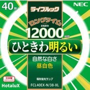 FCL40EX-N/38-XL [丸形蛍光灯 ライフルック 昼白色 40形]