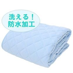 BSP10100-76 [防水敷パッド シングルサイズ（約100×205cm） サックス]