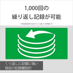 ヨドバシ.com - ソニー SONY 5BNE3VEPS2 [ビデオ用BD-RE XL くり返し ...