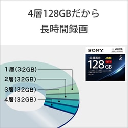 ヨドバシ.com - ソニー SONY 10BNR4VAPS4 [ビデオ用BD-R XL 1回録画用 ...