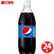 ペプシコーラ 490ml×24本