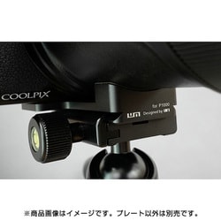 ヨドバシ.com - リムズ PL-P1000T1 [ニコン P1000用 プレート ブラック