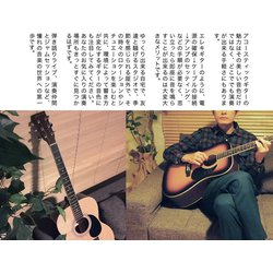 ヨドバシ.com - Sepia Crue FG-10/CS エントリーセット [セピア