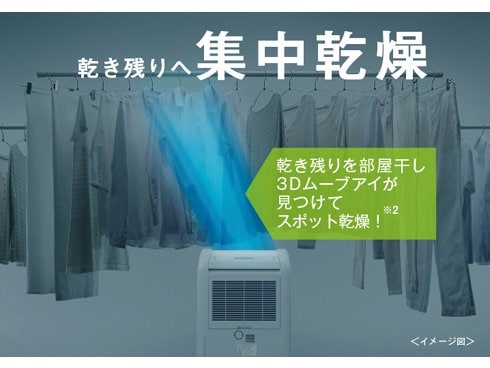 ヨドバシ.com - 三菱電機 MITSUBISHI ELECTRIC MJ-M100RX-W 