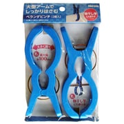 ベランダピンチ 2個入 OB3 22199