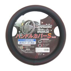 5041HCSBK [ダブルステッチハンドルカバーS ブラック Sサイズ]