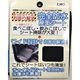 PTC94393 [シートプロテクトクッション 座面用シートカバー ブラック]