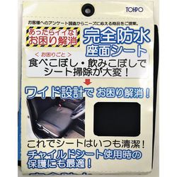 ヨドバシ.com - TOHPO トーポ PTC94393 [シートプロテクトクッション