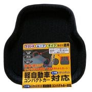 SP46413 [ストライプ軽用バケット リア ブラックストライプ]