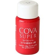 GFSWA30393 [コバスーパー レッド]