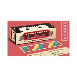 ヨドバシ Com 角刈書店 ガムトーク ボードゲーム 通販 全品無料配達