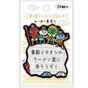 PM すばらしき付箋2/四天王 26027