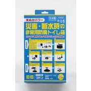 MCI001 [災害・断水時の非常用防臭 トイレ袋（10回用）]