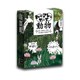 あのアレなヤバイ動物 [ボードゲーム]