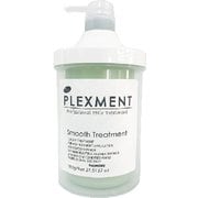 PLEXMENT スムーストリートメント 780g [トリートメント]