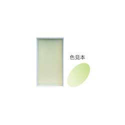 顔彩 オーロラ緑R 50 15469