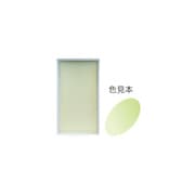 顔彩 オーロラ緑R 50 15469