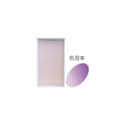 顔彩 オーロラ紫R 70 15471