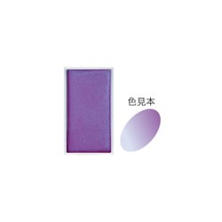 顔彩 パール 紫P 70 15476
