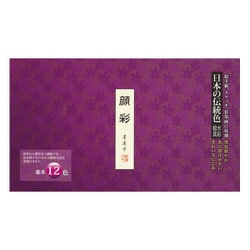 顔 彩 12色 15504