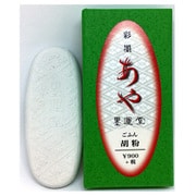 彩墨あや 胡粉 15262