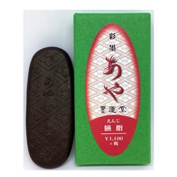 彩墨あや 臙脂 15264