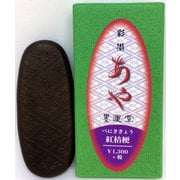 彩墨あや 紅桔梗 15272