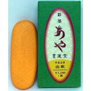 彩墨あや 山吹 15277