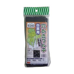 ヨドバシ.com - シンセイ 穴あきマルチ黒 9240 0.02mm 950x10m