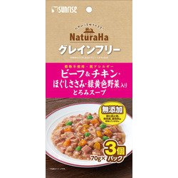 ナチュラハ グレインフリー ビーフ&チキン・ほぐしささみ・緑黄色野菜入り とろみスープ [犬用 ウェットフード 70g×3個パック 総合栄養食]