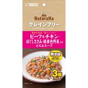 ナチュラハ グレインフリー ビーフ&チキン・ほぐしささみ・緑黄色野菜入り とろみスープ [犬用 ウェットフード 70g×3個パック 総合栄養食]