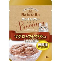 ナチュラハ グレインフリー Premium マグロ&フォアグラ入り とろみ仕立て [猫用 ウェットフード 30g]