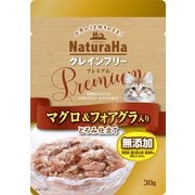ナチュラハ グレインフリー Premium マグロ&フォアグラ入り とろみ仕立て [猫用 ウェットフード 30g]