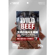 The WILD BEEF JERKY [犬用おやつ 80g 国産 愛犬用スナック]