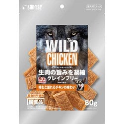 The WILD CHICKEN JERKY [犬用おやつ 80g 国産 愛犬用スナック]