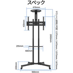 ジャパンネクスト JN-3275-JRSA 大型テレビスタンド 32～65インチ Amazon.co.jp: JAPANNEXT 大型テレビスタンド 32-65インチ対応