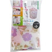 ズボラ-ネット バック型 小 ZU-011CP