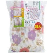 ズボラ-ネット バック型 特大 ZU-015CP