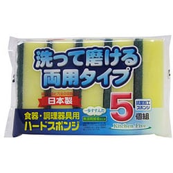 抗菌 キッチンファイブ ハードスポンジ 5個組 KF-511