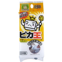 ピカ王 レギュラー KE-005