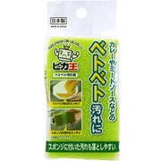 KT-130 [ピカ王 キッチンクリーナー ベトベト汚れ用]