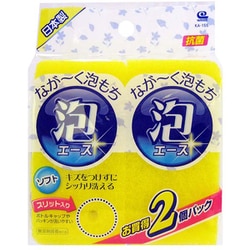 泡エース ソフトスポンジ2個組 KA-155